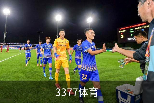 3377体育公司介绍
